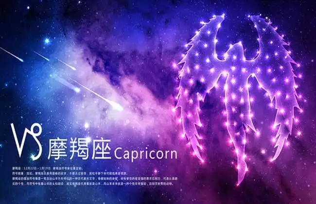 2、天蠍座和摩羯座婚配好嗎:天蠍座和摩羯座配嗎？