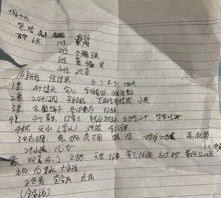 女兒，年11月1號生，屬羊，找寄父或乾媽，要找誰人屬相的對照好？