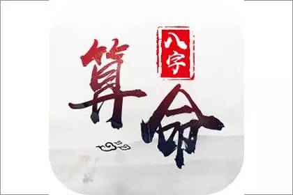 2、78年天上火命人的貴人:78年的火命和79年的火命能到老嗎?