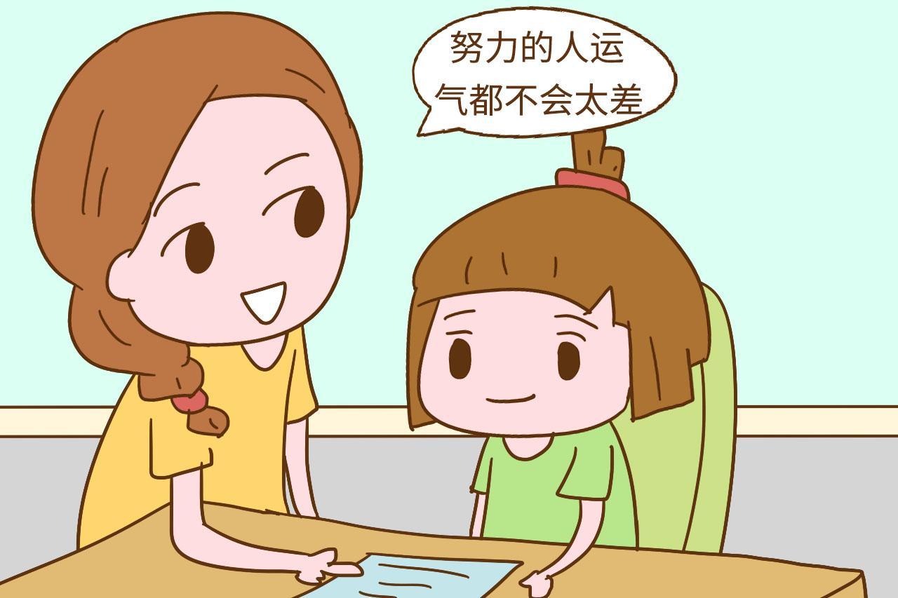 2、財運很差的人怎麼辦:如果一個人運氣一直都很不好怎麼辦
