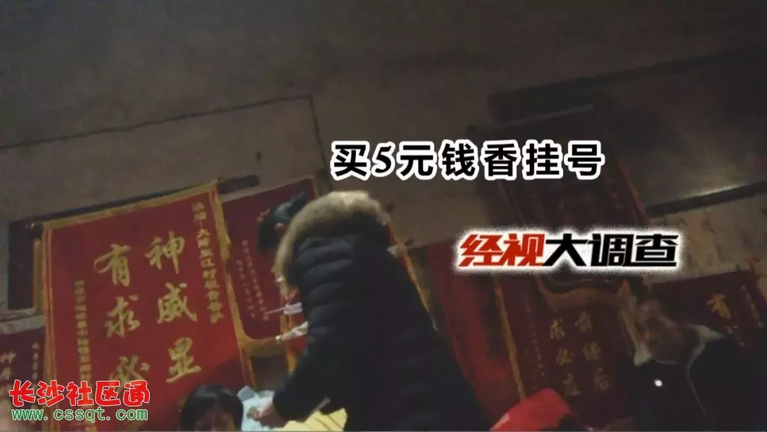 4、算的姻緣很准:為什麼說得很准？