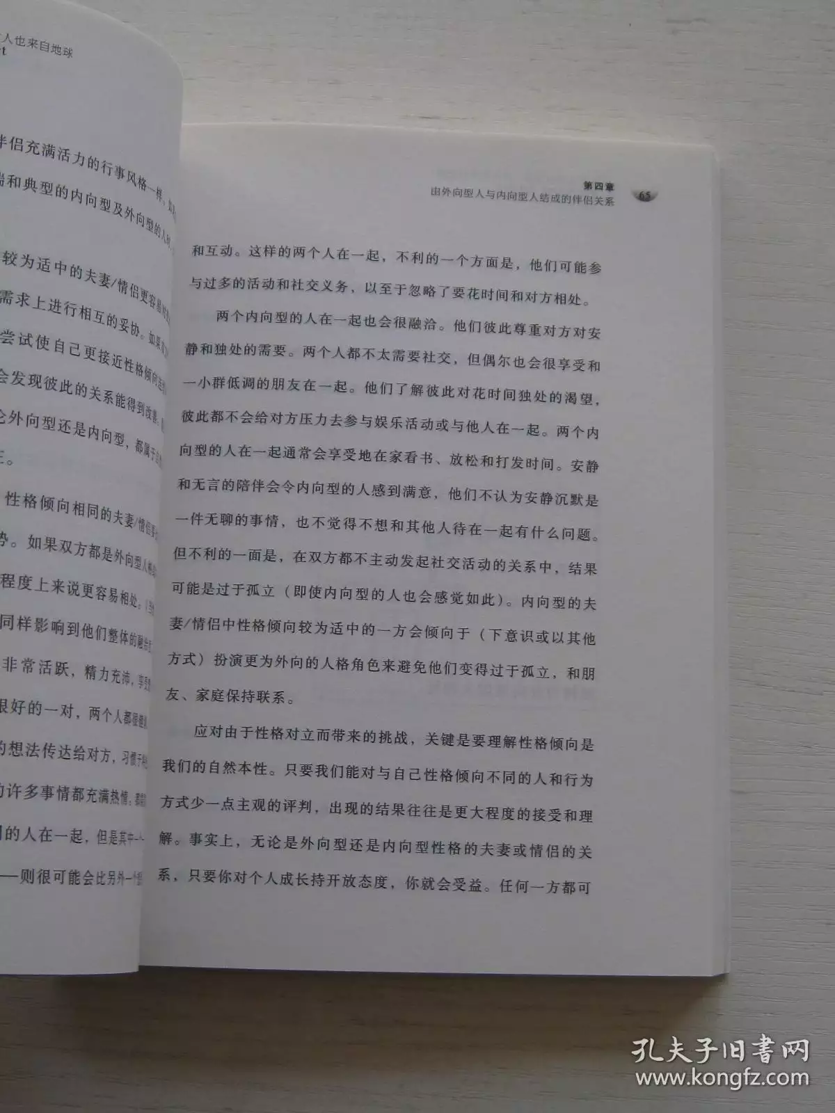 2、測試另一半:愛情測試：你對另一半有什麼要求