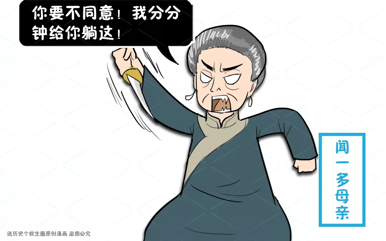 6、包辦婚姻什麼意思:什麼是包辦婚姻
