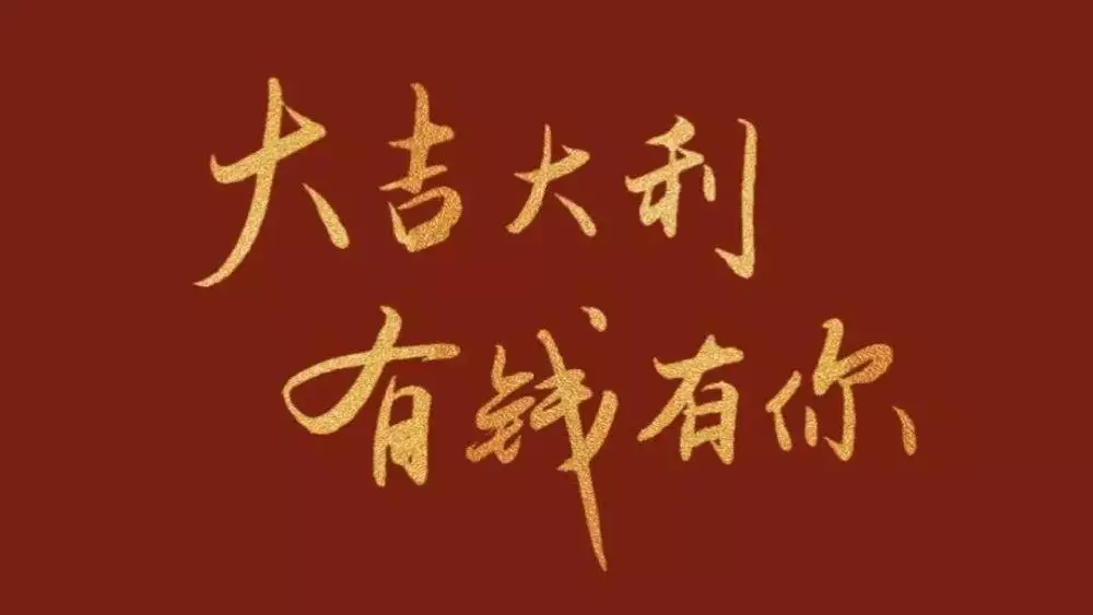 1、屬鼠人全年每月運勢:屬鼠人年每月運勢運程每月