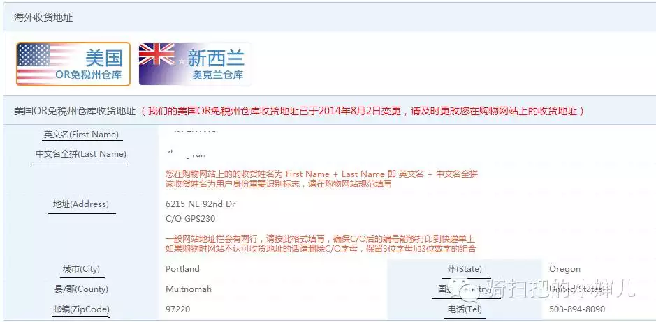 2、轉運中國邀請碼:求轉運中國邀請碼。