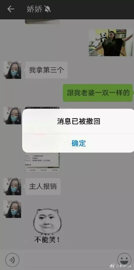7、網上怎麼找職業小三:職業小三