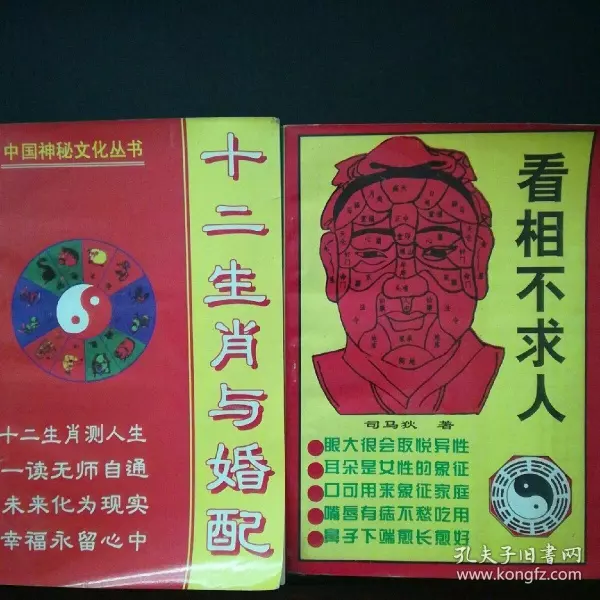1、年和年婚配:蛇年出生和兔年出生相配嗎