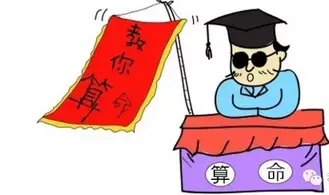 2、如何算出自己的婚姻:怎樣可以算自己的婚姻