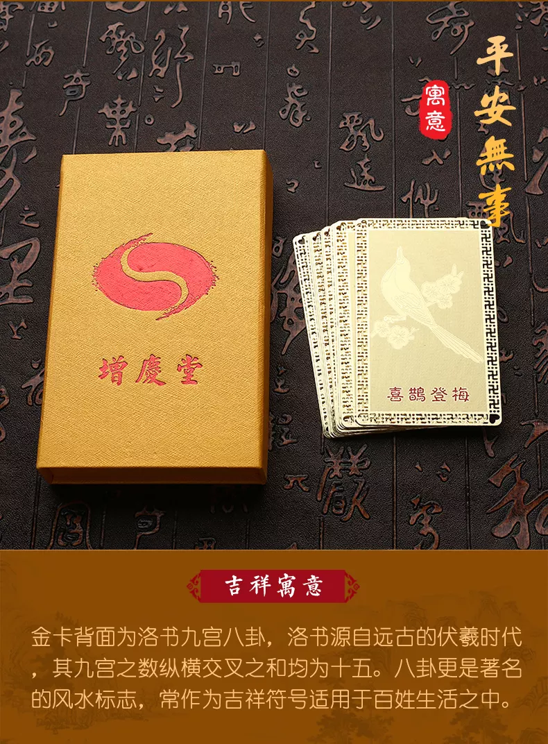 3、卜易居婚配:屬馬的和什麼屬相最配