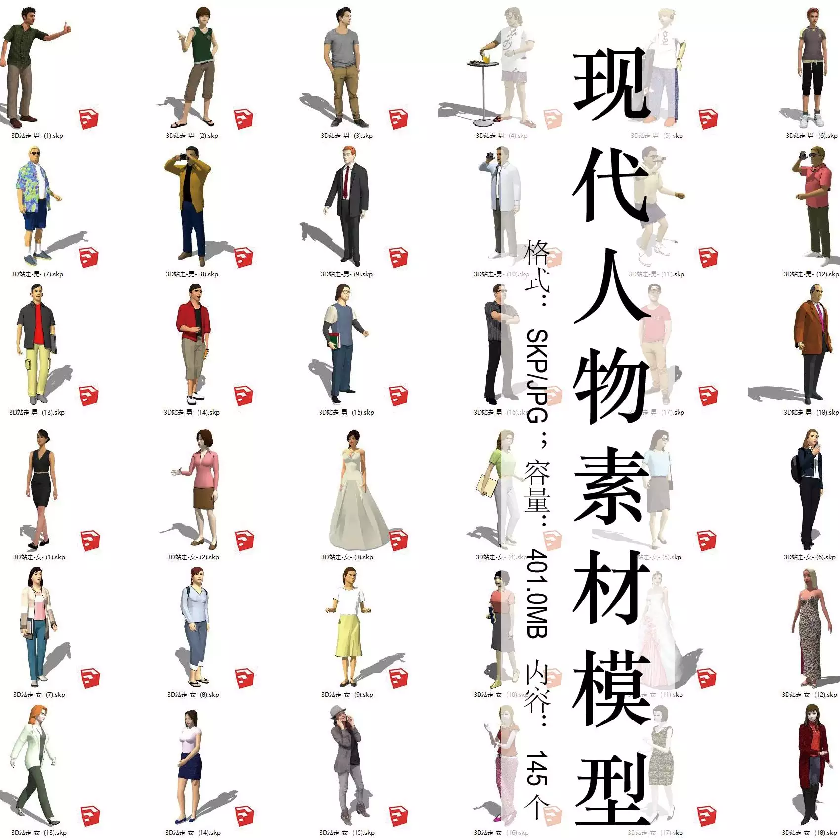 4、從男女走路位置判斷關係:肩並肩走路的男女是不是關係很密切