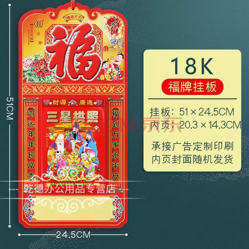 5、萬年曆新版本:怎樣才能把動感數碼萬年曆調到年