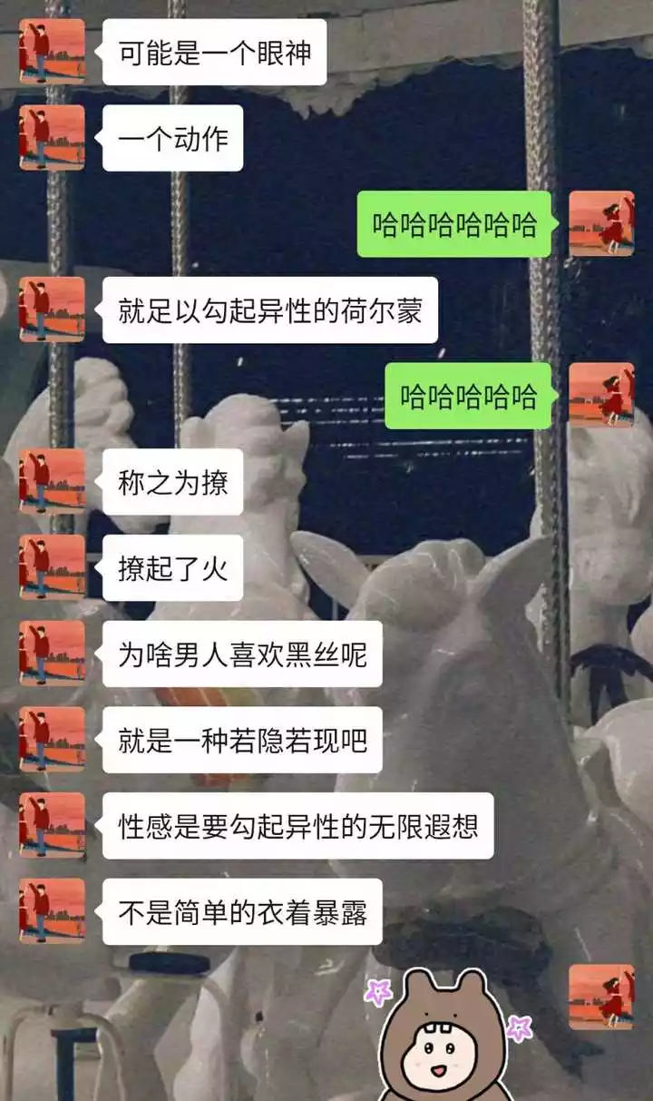 3、男生睡同一個女生多久會膩:男人會越睡越膩嗎