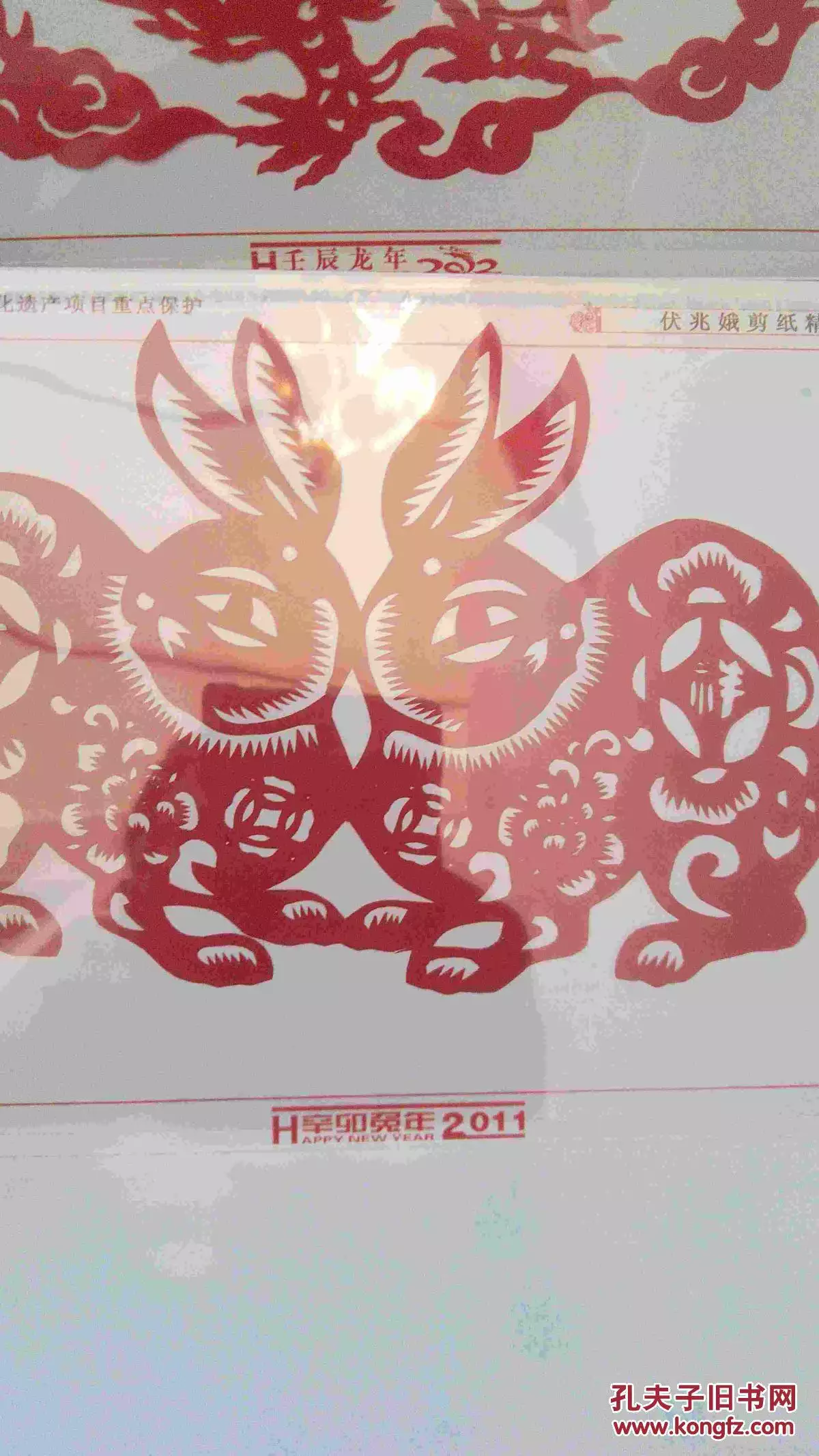 2、龍和兔配婚姻好不好:屬兔的和屬龍的婚姻怎麼樣？