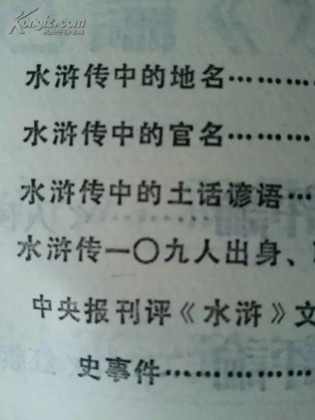 出生人屬相：年出生的人屬什麼生肖？