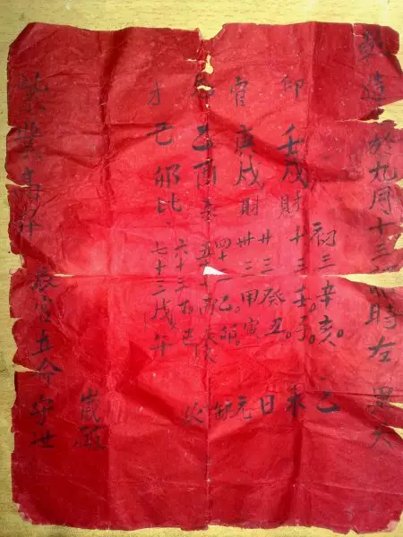 3、結婚必須看生辰八字嗎:結婚真的要看生辰八字嗎?