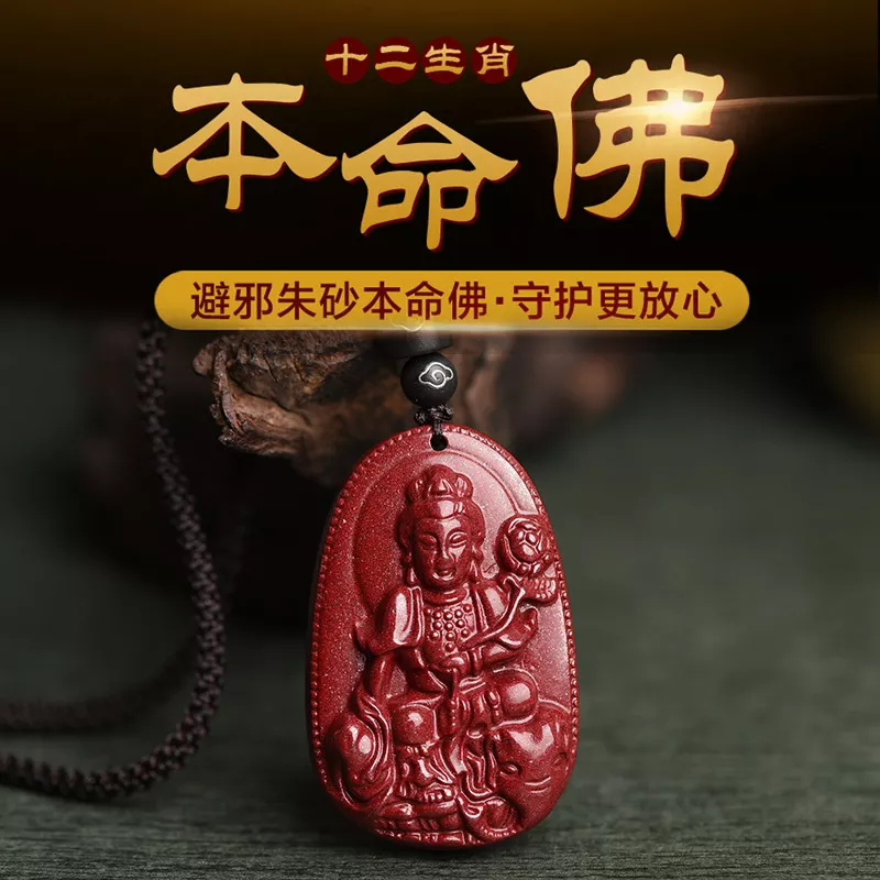2、屬狗的人要佩戴什麼才運氣好:屬狗的人戴什麼飾品好？