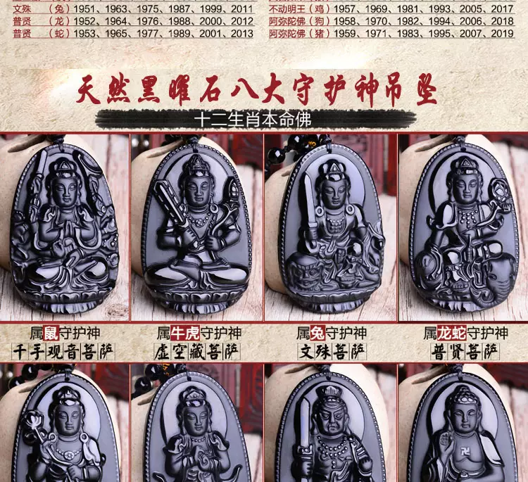 每個屬相都有本命嘛：本命，十二生肖本命可以隨便戴嗎