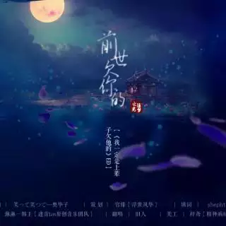 測試上輩子是誰免費：怎麼樣能測試出前世的戀人在今生的名字