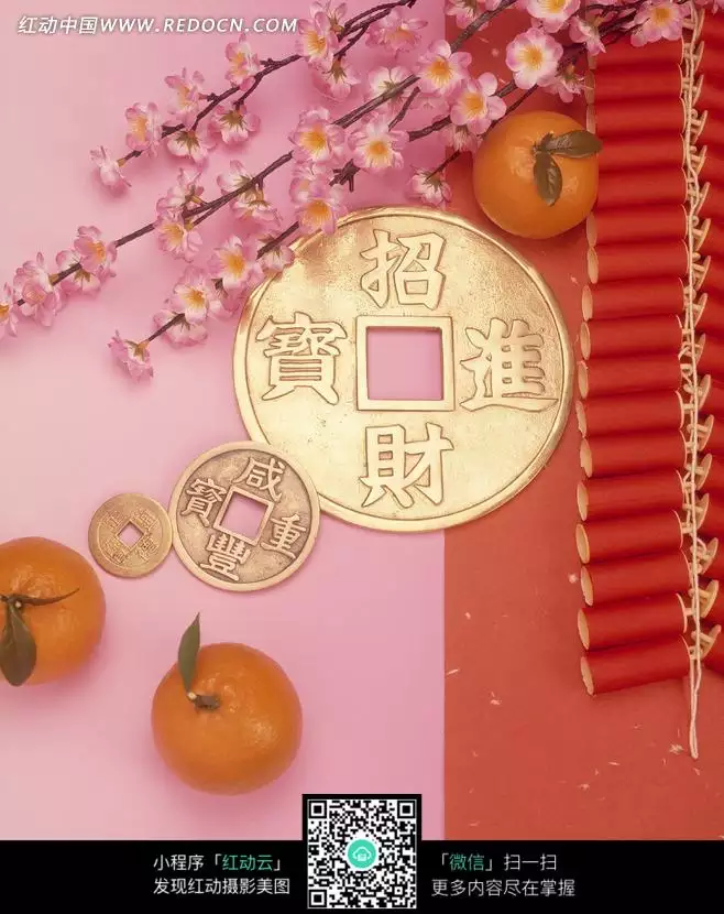 5、《招財進寶》:招財進寶繁體字怎麼寫