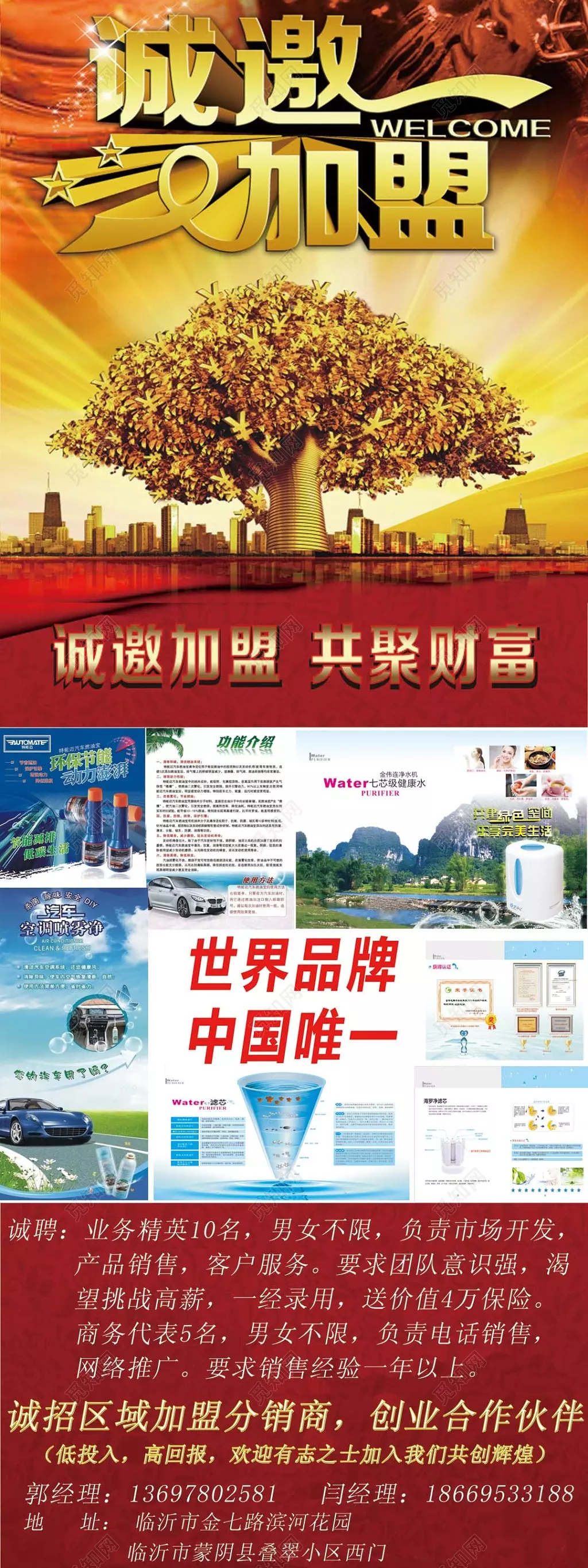 代表財富大氣的公司名字：想給公司起一個名字？