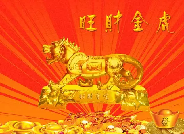 6、我今年的財運怎麼樣:我今年的財運如何
