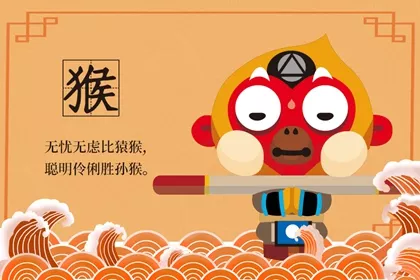 4、年屬猴的配偶屬虎,生活會怎樣
