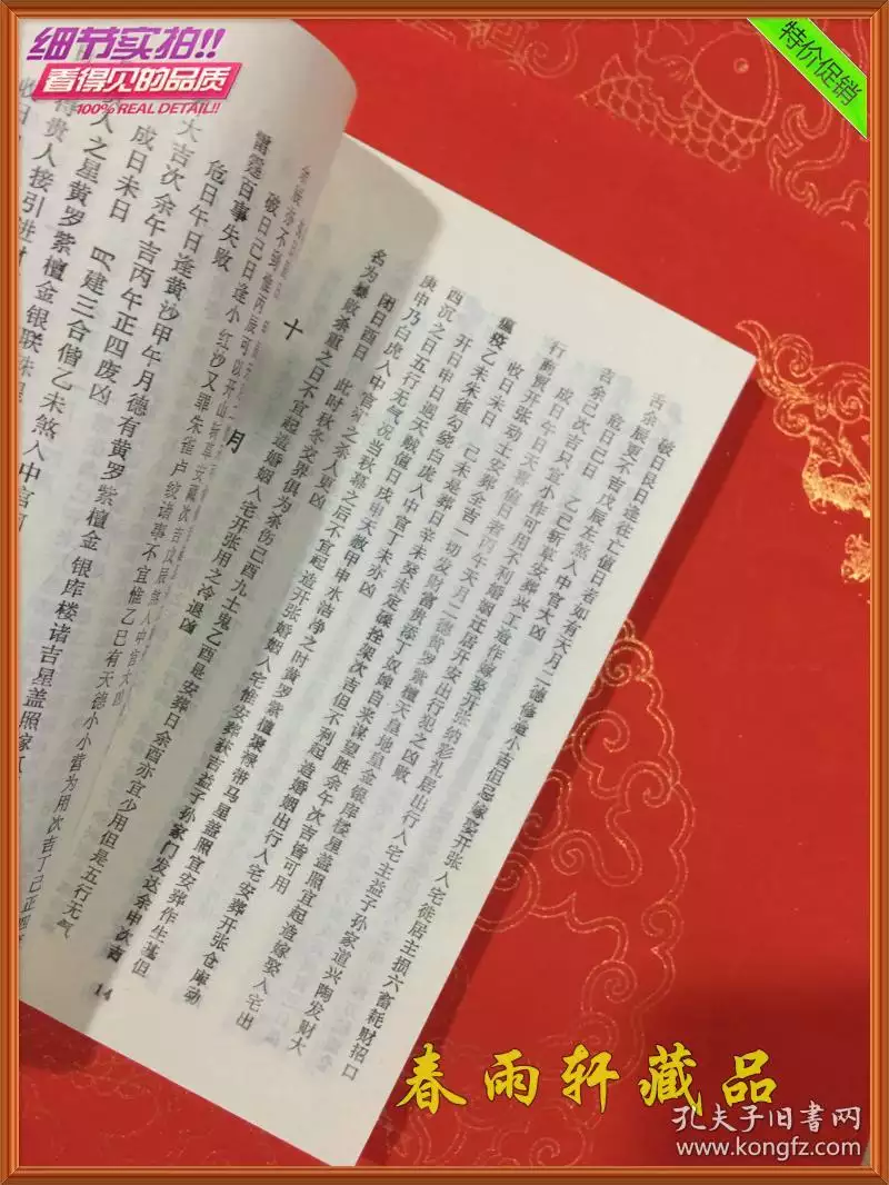 2、婚配忌諱女大六:在婚配上女大一歲有什麼講究能配嗎
