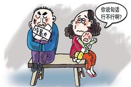 2、老公不回家不仳離不相同:二婚妻子鬧仳離老公不回家啥了局？