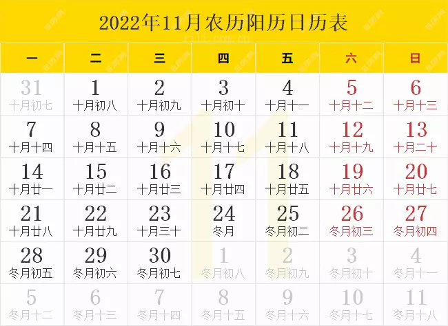 13、年10月適合結婚的日子:年為什麼不能結婚