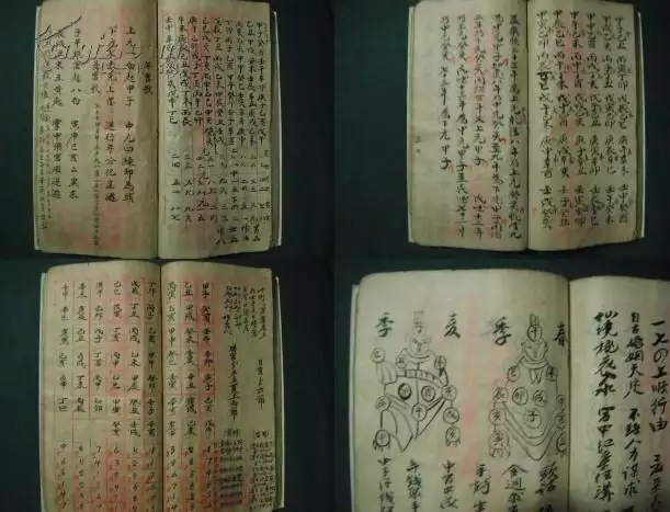 2、算命教程學算命:怎樣學算命？