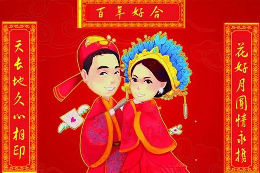 2、八字選擇結婚時間:如何通過八字，選擇自己的婚嫁吉日？