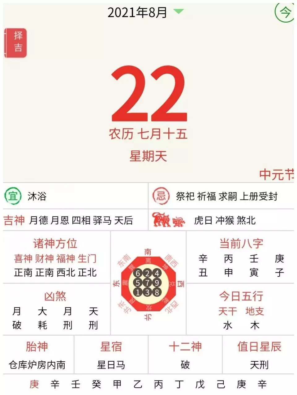3、屬羊的剋星是什麼屬相:屬羊的剋星是什麼