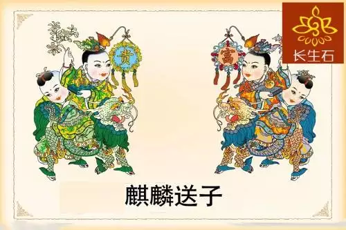 年適合添丁的生肖女：喜孕的生肖