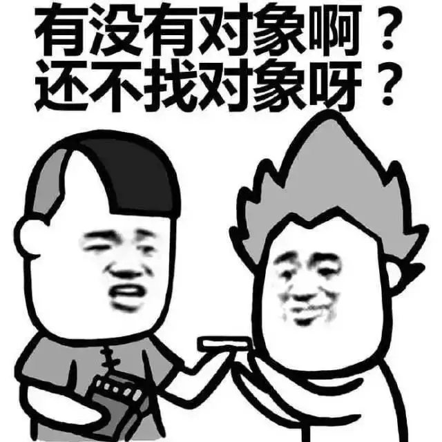 5、什麼時候找對象合適:男人什麼時候找對象合適？