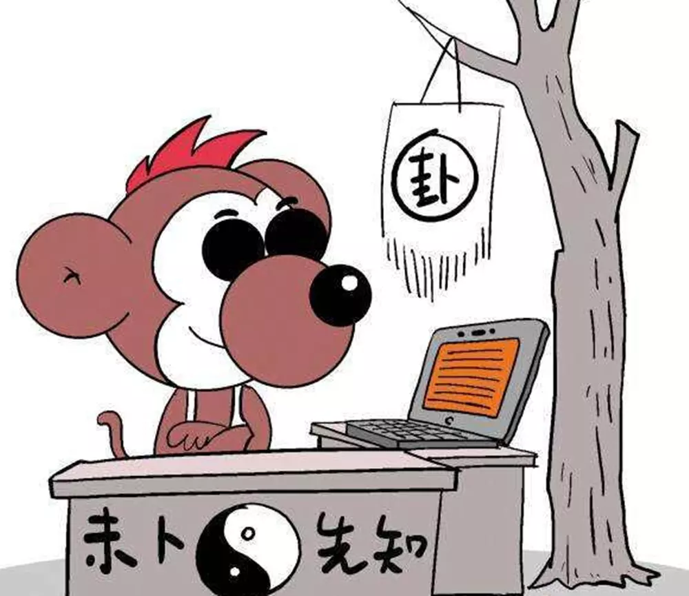 4、網上算命準確率排名:中國算命排名？