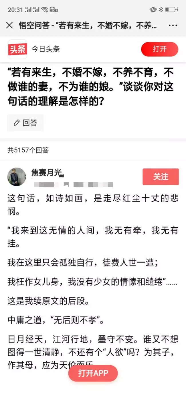 1、不動婚用什麼方法能動婚:用什麼辦法婚姻
