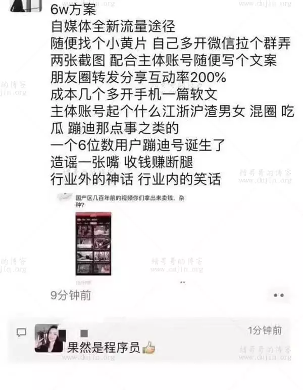 抖音紅包1到10文案：抖音元紅包最後怎麼都是1分紅包！