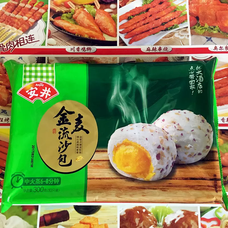 9、鹽城塊錢2小時的快餐:鹽城快餐