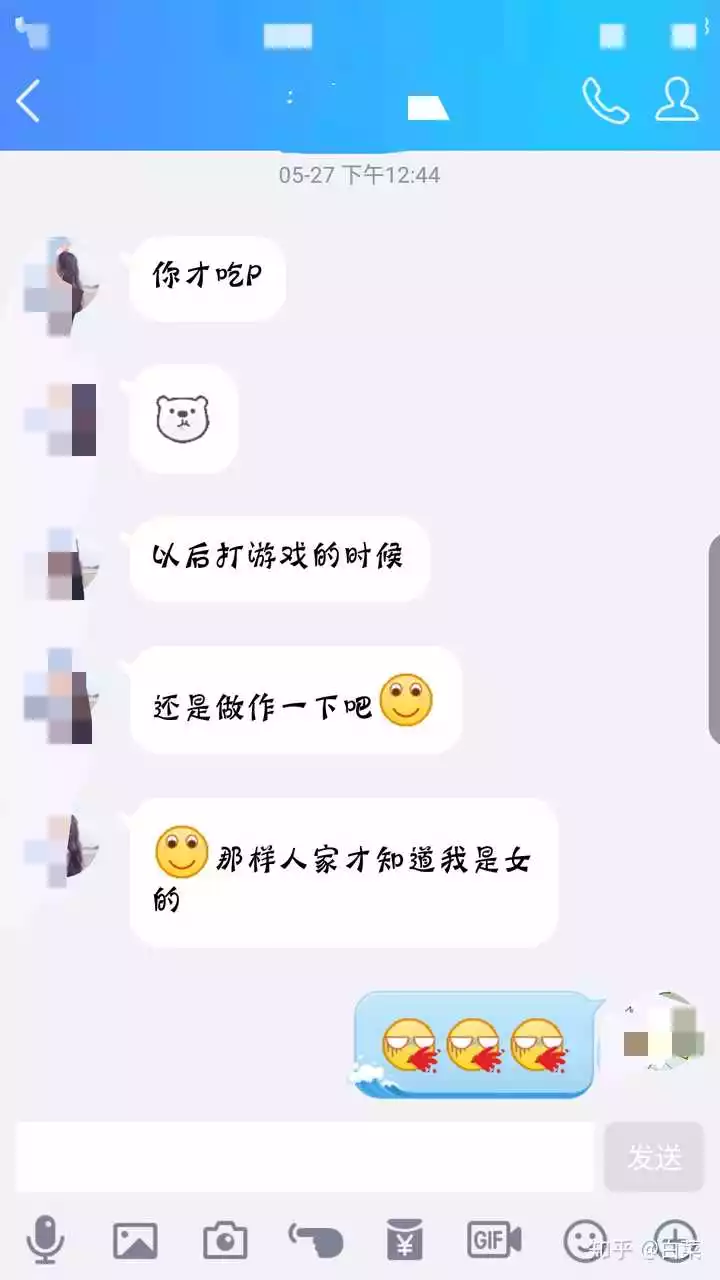 1、主動找男生聊天的開頭:跟男生聊天怎麼開頭