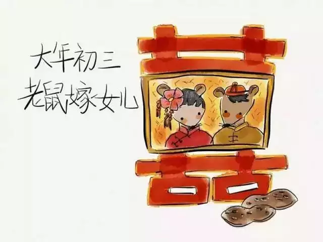男老鼠女羊婚姻相配嗎：男鼠女羊結婚好嗎？