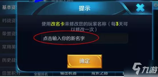 5、火爆昵稱帶號:最火的昵稱
