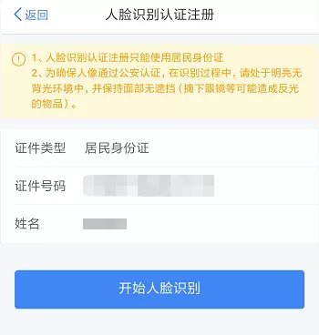 5、號和姓名能查詢婚姻:輸入號能查結婚證嗎
