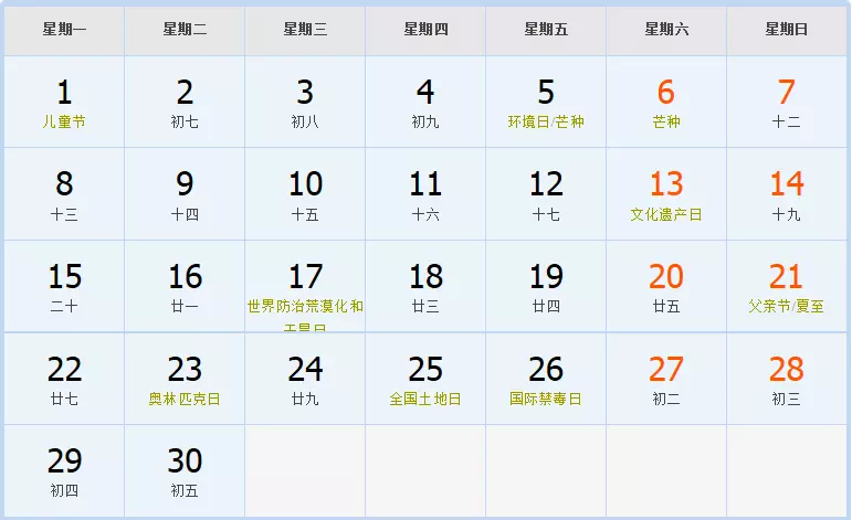 7、87年陰曆11月兔婚配什麼屬相:女屬兔87年的與什麼屬相匹配好
