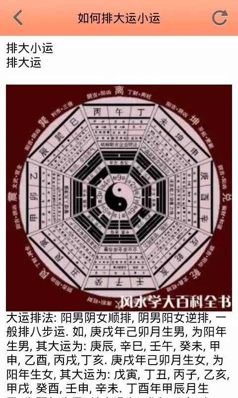 1、夫妻地支相衝會怎樣:夫妻屬相犯六衝怎麼辦
