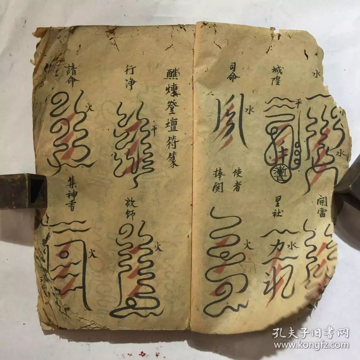 1、上等命和下等命結婚好不好:洞下水命和地下土命結婚好嗎