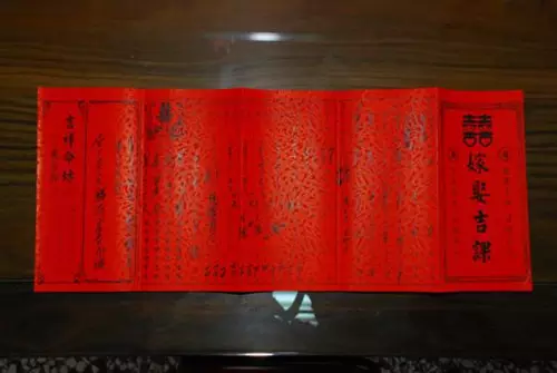 4、結婚當天的時辰是怎麼樣的？就是 接新娘的時間，到男方家的時間啥的？有沒有幾個時辰規定的啊？還是可以