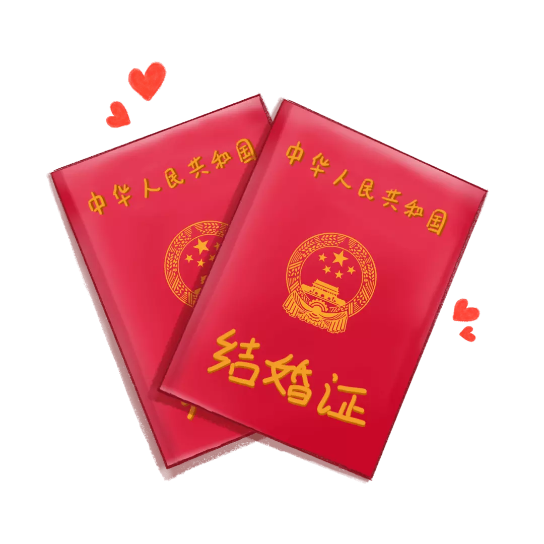 1、婚姻登記處查詢:婚姻登記處的查詢方式