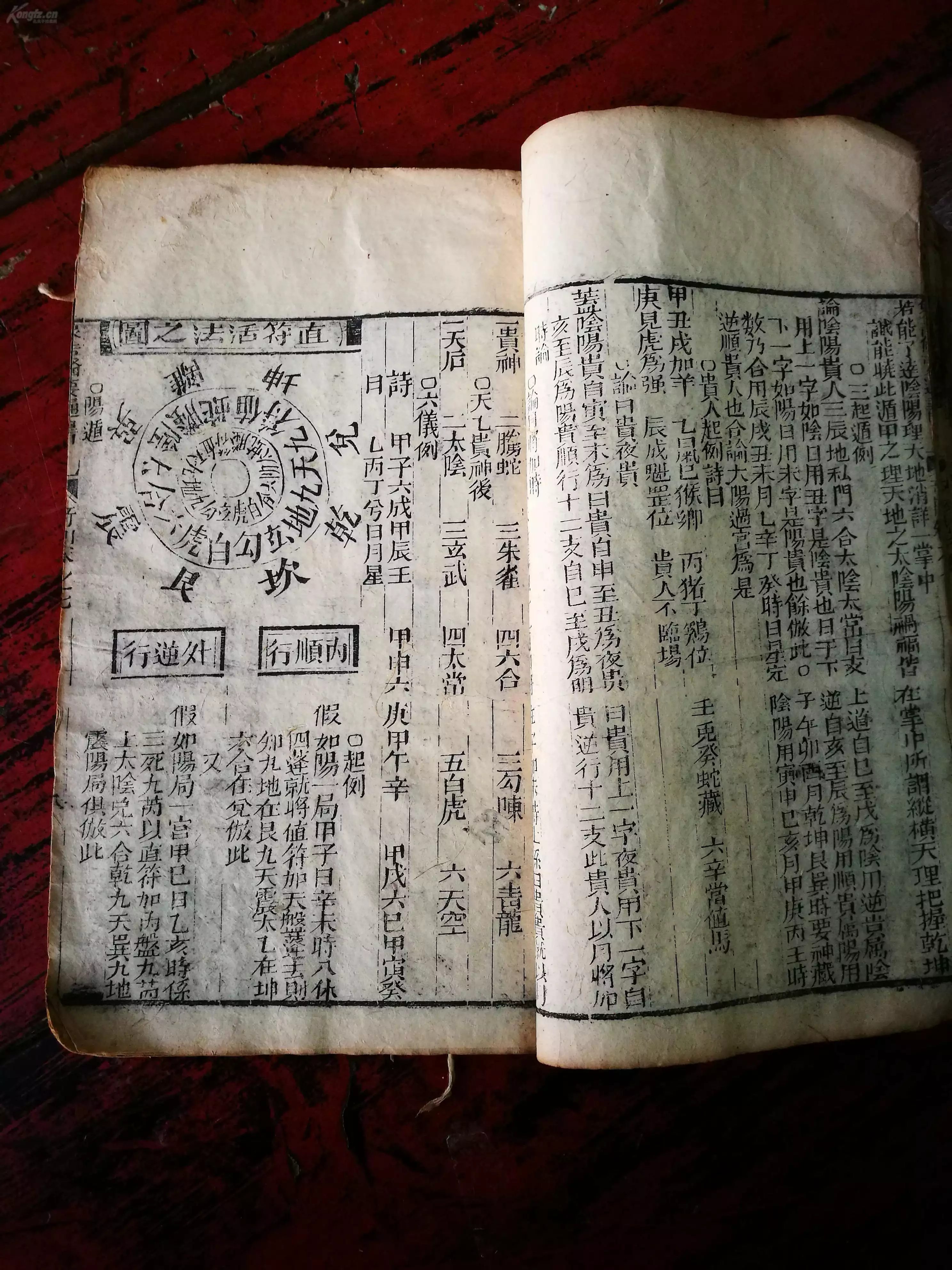 5、算命的讓寫一個字,他是在不知道情況下怎麼知道寫的什麼字呢？有沒有貓膩？