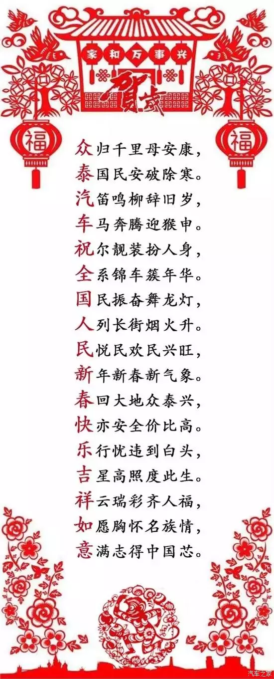 臘月初四是什麼屬相：臘月初四是陽曆多少,屬相是什麼.宜配哪些屬相