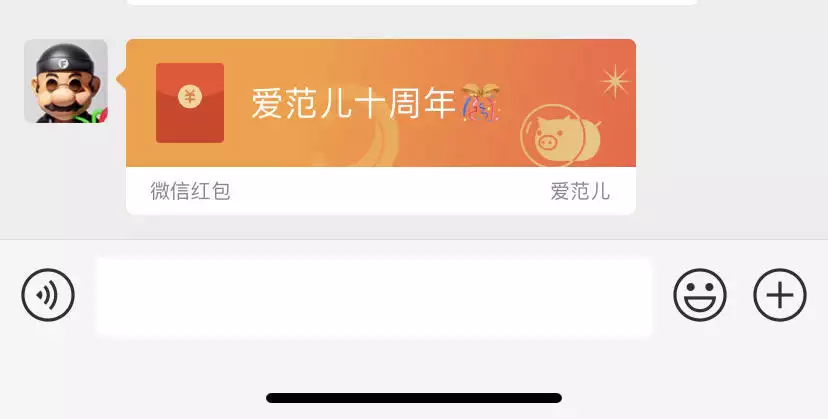 怎麼用微信發大額紅包：微信如何發大額紅包